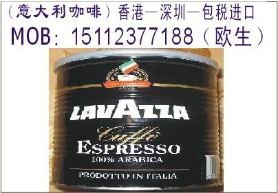 巴西爱尔兰咖啡香港快件进口批发