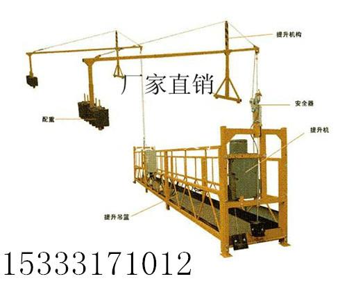 郑州建筑吊篮生产厂家采购建筑吊篮，电动吊篮，吊篮提升机