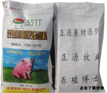 猪饲料乳猪保育料乳猪保育全价料批发