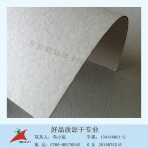 东莞双灰纸厂家批发250G灰卡纸 服装内衬纸