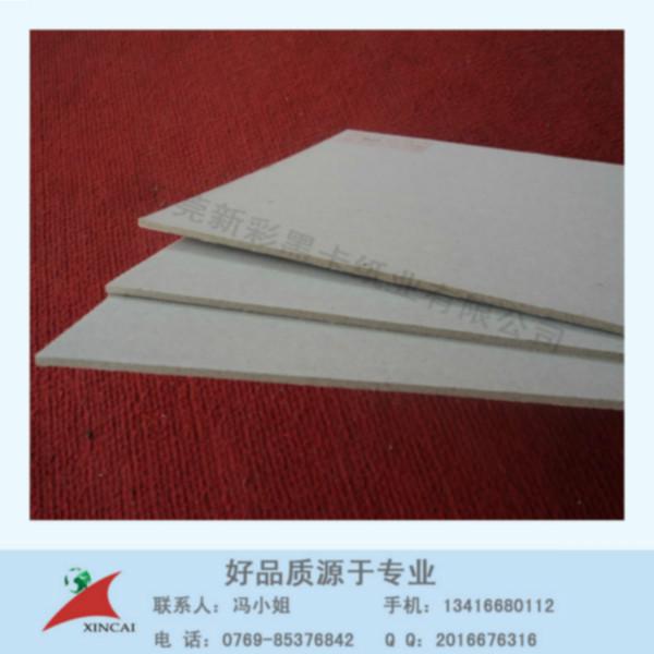东莞灰卡纸厂家批发1.0MM 双灰纸板 650G手饰盒包装纸