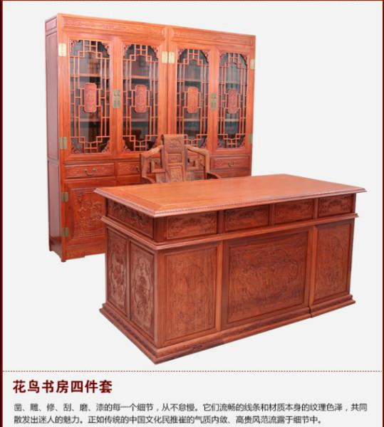 供应东阳红木家具/大红酸枝/古典中式家具