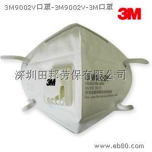 供应防雾霾口罩  雾霾口罩  防PM2.5口罩3M9002V防尘口罩