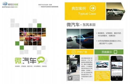 广州市餐饮微信营销软件的功能厂家餐饮微信营销软件的功能介绍