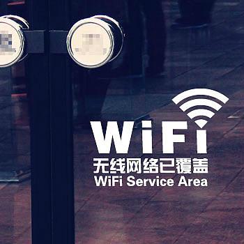 天津微信营销公司无线WIFI广告软件开发