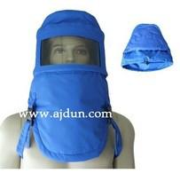 低温头罩 液氮防护帽 低温液氮防护头罩 无尘室超低温液氮头罩