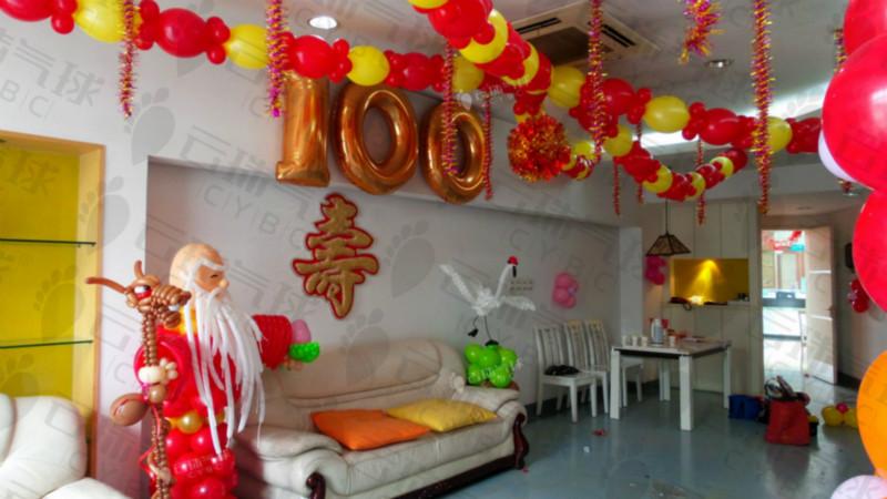 供应寿宴气球装饰/生日宴气球装饰/成都气球造型装饰