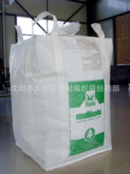 沈阳市辽宁二手吨袋二手集装袋厂家供应辽宁二手吨袋二手集装袋