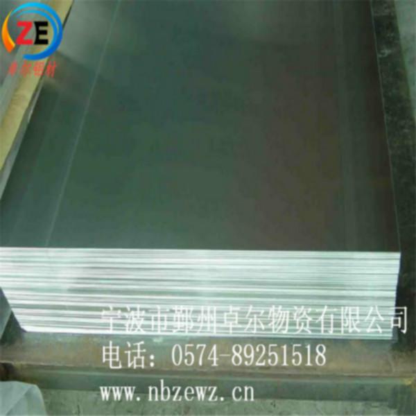 供应6061铝板材铝板铝棒铝合金板