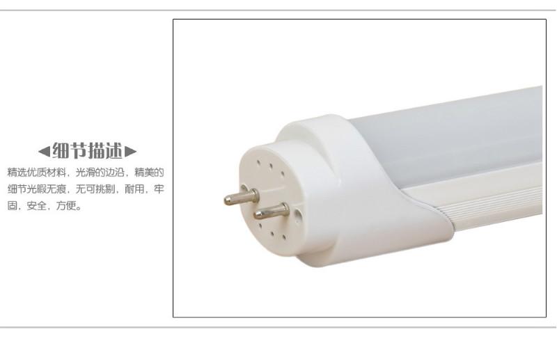 供应T8LED日光灯1.2米18w恒流恒压