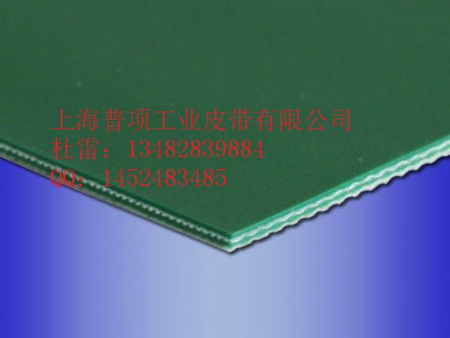 上海普项工业皮带有限公司销售部
