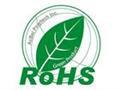 供应生胶检测ROHS环保检测中心