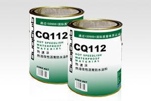 供应淄博防水涂料种类有哪些_青龙RJS208反应性聚合物水泥涂料