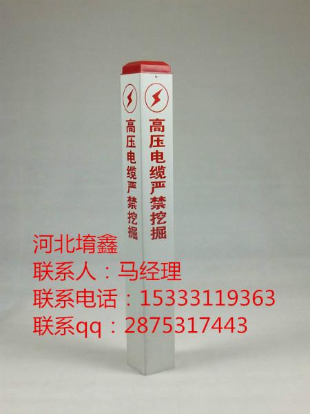 方正县地下电缆标志桩 西气东输标志桩 道路安全警示桩