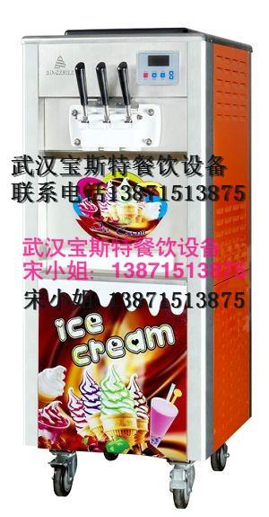 供应冰之乐冰淇淋机果汁机榨汁机
