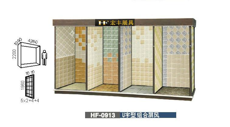 供应模拟间式瓷砖展示架