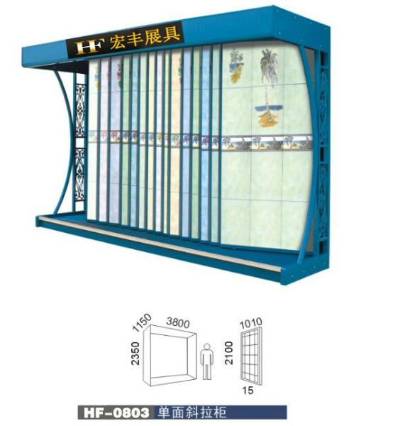 供应推拉板地砖展柜墙砖展柜展示瓷砖型号HF0803