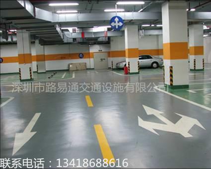 小区划线供应小区划线，小区车位划线，小区私家车位划线-深圳