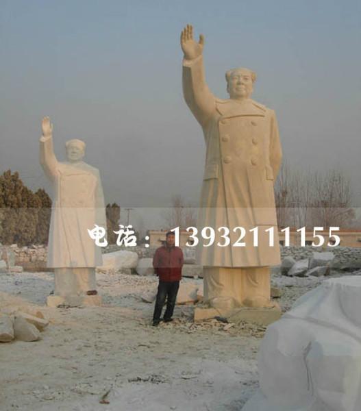 毛泽东雕像汉白玉毛泽东雕塑批发