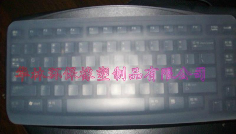 深圳市硅胶键盘保护膜厂家