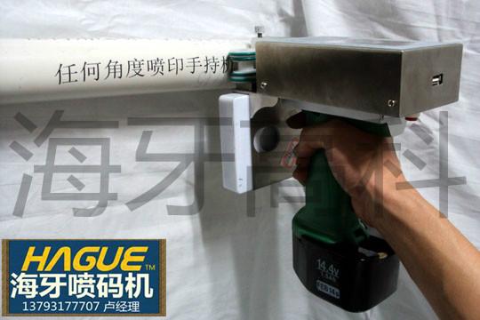 济南市钢管管材类手持喷码机厂家供应海牙高科钢管管材类手持喷码机