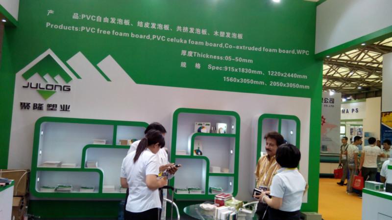 供应山东厂家供应PVC自由发泡板