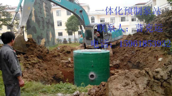 供应用于环保材料的浙江一体化预制泵站价格图片