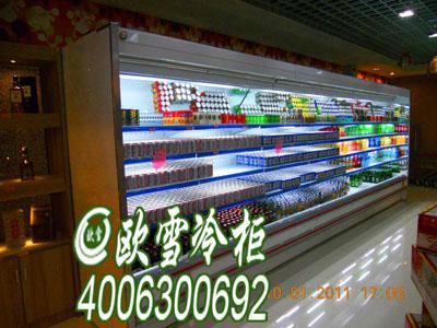 惠州超市大型牛奶饮料冷柜厂家牌子批发
