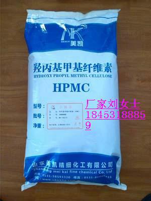 纤维素醚HPMC批发
