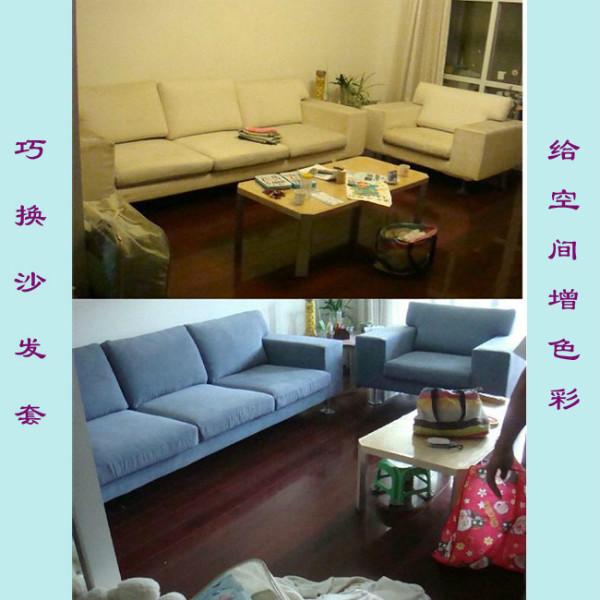 宁波市沙发套翻新厂家供应沙发套翻新