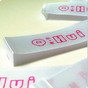 供应水洗标 商标洗水唛 布标 尺码标 洗涤标 广州厂家直销