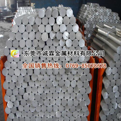 供应5052镁铝合金棒 全国最低价镁铝合金板批发