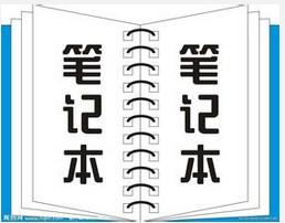 惠州博罗石湾中彩印刷厂供应笔记本便条本联单表格本定制印刷