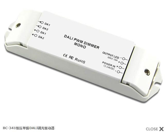 DALI信号驱动器BC-341-10A批发