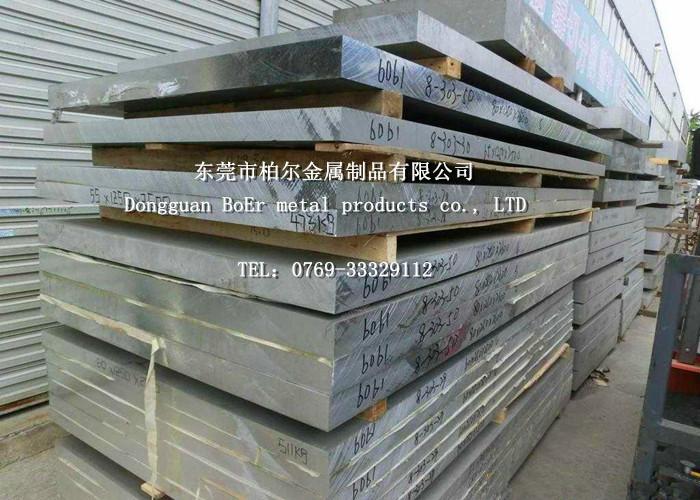 供应7075超硬铝板/7075超硬铝板厂家/温州7075超硬铝板