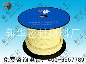 供应XHC-1001芳纶纤维盘根厂家图片