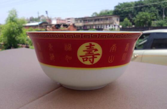 供应陶瓷寿碗定做陶瓷寿碗