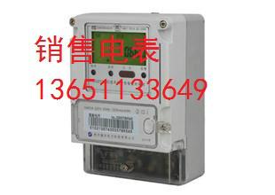 供应北京销售两相三相智能插卡电表水表
