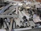 宝安废铝回收供应宝安废铝回收