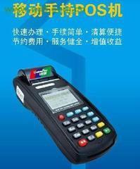 广州市怎么申请银联无线刷卡机移动刷卡机厂家