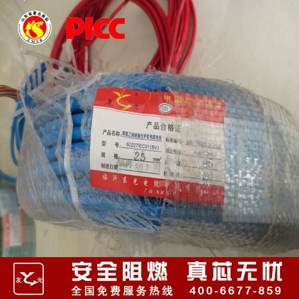 临沂市特种电缆厂家山东电缆名牌产品 厂家批发 特种电缆 5芯 纯铜 工程电缆