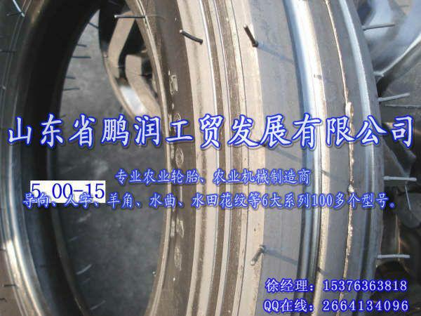供应泰山多缸300拖拉机导向轮胎 轮胎厂家 山东鹏润工贸