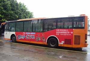 供应广州市公交车广告公交车车身广告