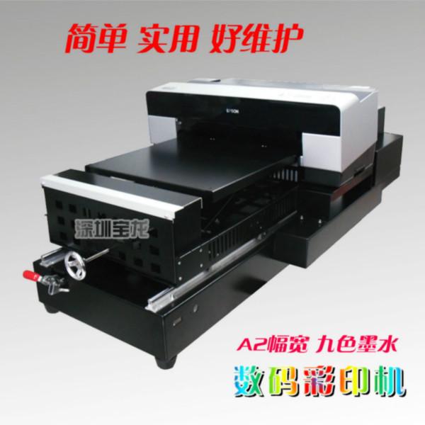 供应深圳UV平板打印机供应商，深圳UV平板打印机供货商，深圳UV平板打印机图片