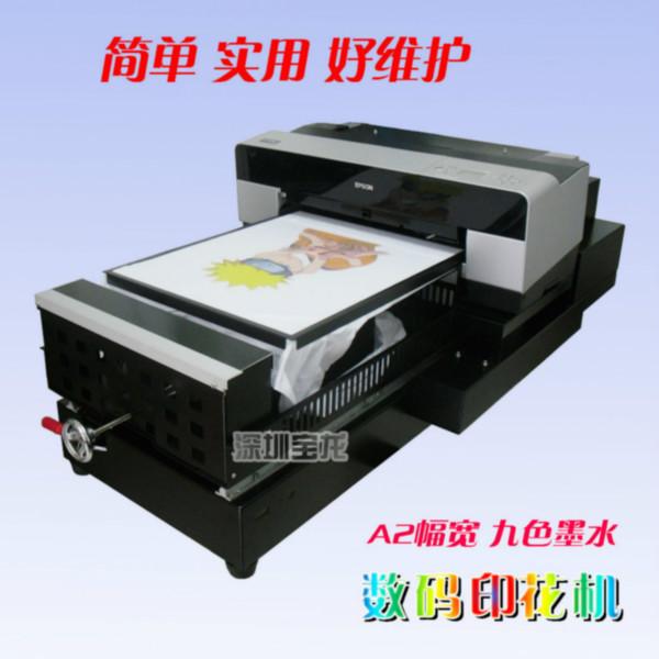 供应宝龙广告牌丝网印刷机