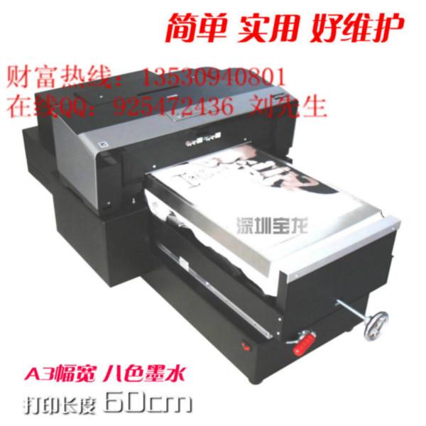 供应皮革打印机-硅胶打印机-T恤印花机