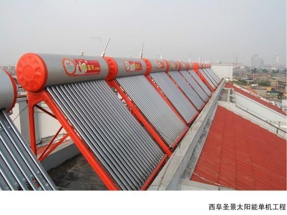 秦皇岛大型太阳能热水工程大型太阳能热水工程排行榜中科蓝天