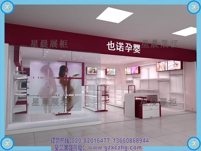 供应妇婴展示柜装修设计/广州母婴用品
