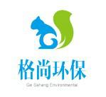 广州尚格环保设备有限公司