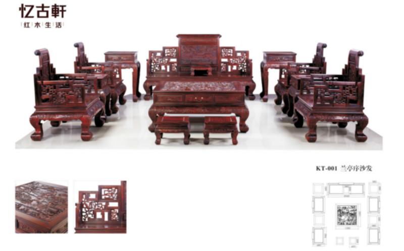 收藏级别黑酸枝红木沙发限量供应-中国十大红木家具品牌忆古轩